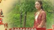 香香-追电视剧《追鱼传奇》陈晓&赵丽颖伪片花mv胡歌月光是什么电视剧图片