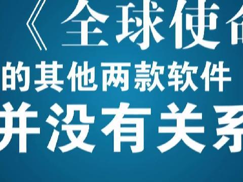 川普恶搞客服图片_川普恶搞客服_社会热点图
