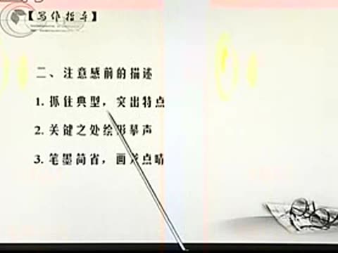 戏曲大舞台 作文