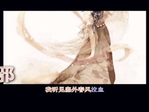 上邪 小曲儿简谱分享_上邪 小曲儿简谱图片下