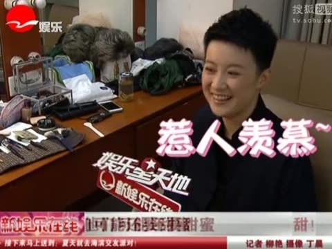 舒悦妻子晒幸福 我们比年青人还蜜甜图片