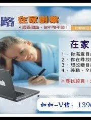 高品质沟通-视频在线观看-华杰_rr2080-爱奇艺