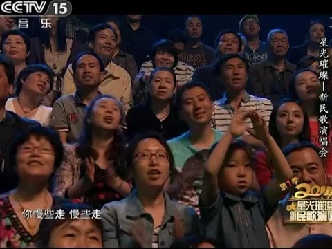 降央卓玛 马儿你慢些走图片
