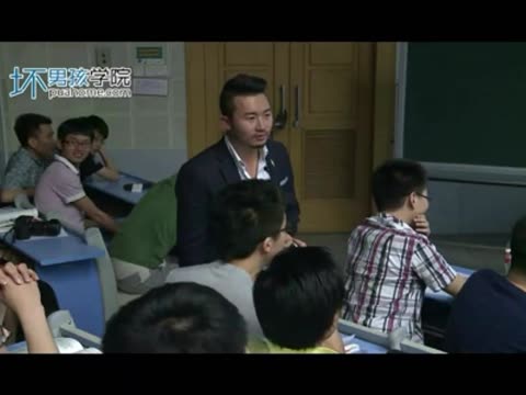 坏男孩<em>把妹达人</em>_坏男孩视频_<em>把妹达人</em>在线阅