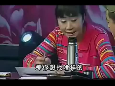 魏三小品征婚台词