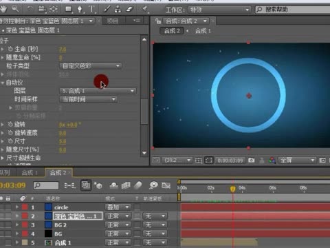 ae教程我要自学网下载_ae6教程我要自学网_我