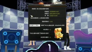 qq飞车老罗亲王号怎么没看到了