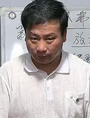 《以弗所书》查经讲道 共62讲 ;-视频在线观看