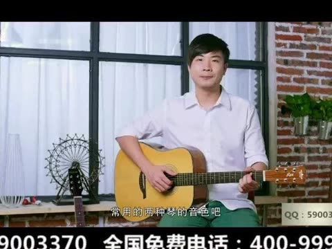 加州旅馆结尾木吉他吉他的solo伴奏级和弦是什