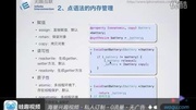 iosv教程教程视频三疑三探穷人课后反思图片
