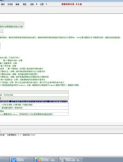 酷Q插件制作-视频在线观看-206992501-爱奇艺