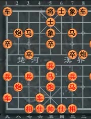 神龙象棋讲堂 - 开局教学视频-视频在线观看- 神