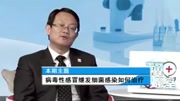 病毒性治疗感冒细菌感染应继发8图a细菌性感图片