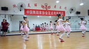 蠡家娃娃真幸福舞蹈