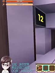 迷你世界小游戏视频-视频在线观看- 爱小艺KG