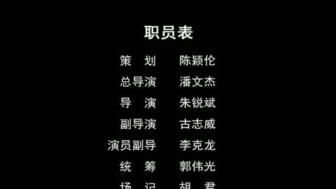 龙门驿站之奇缘